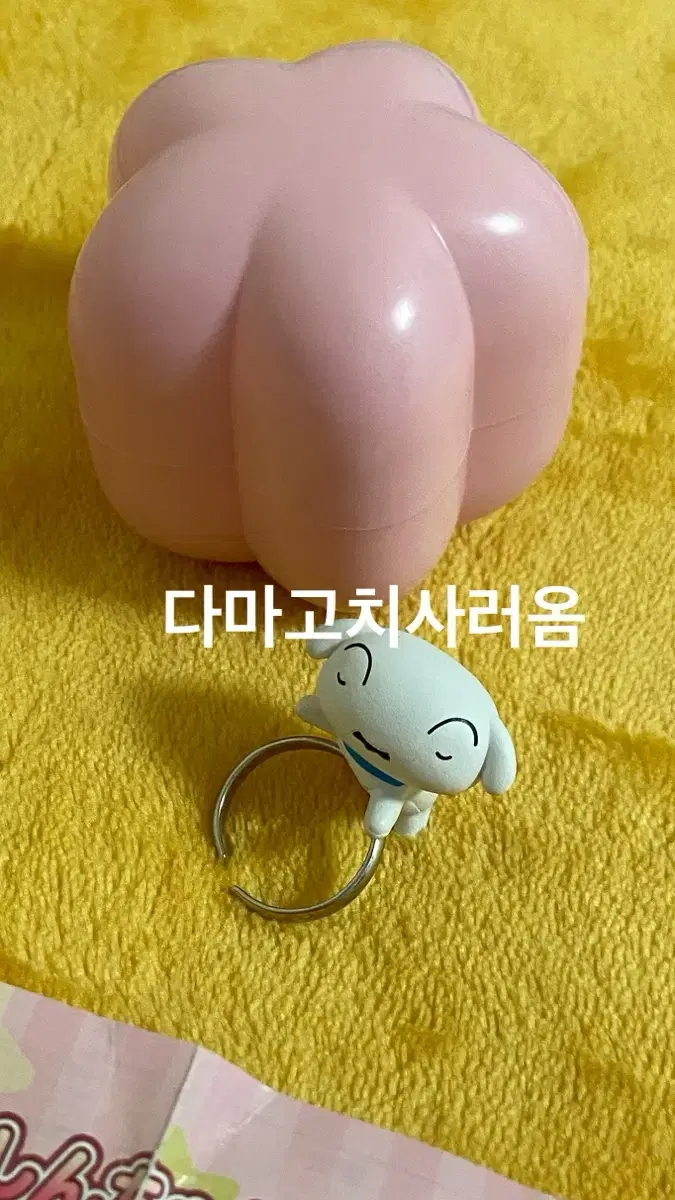 짱구 흰둥이 가챠